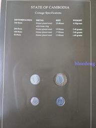 富蘭克林套幣-也門3枚套8499 歷史價格詳細信息