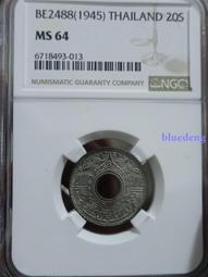 少見泰國全新2017年版普美蓬100、50、20銖（3張合拍）含20元祝福鈔 歷史價格詳細信息