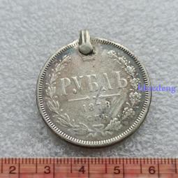 1878:THE NEW TESTAMENT OF OUR LORD- ORIGINALLY FROM THE GREEK - 405 PAGES BOOK 歷史價格詳細信息