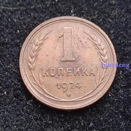 好品帶光瑞典王國50歐爾銀幣M219，1944G版，老藏家舊4281 歷史價格詳細信息