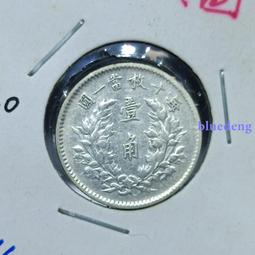 12123華中銀行民國三十七年橋版二千，左右號碼，5390 歷史價格詳細信息