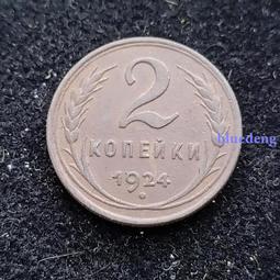 1924年2版墨丘利神1法郎銅幣K082，1924年開口4和5307 歷史價格詳細信息