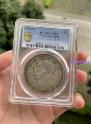 VF30 醬彩1819年 英國 喬治三世 馬劍 大銀幣180 歷史價格詳細信息