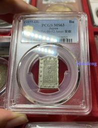 PCGS-MS63五彩英國維多利亞披紗弗洛林銀幣12190 歷史價格詳細信息