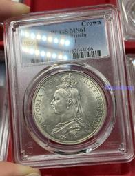 MS61五彩好品1887英國 維多利亞 半克朗 銀幣400 歷史價格詳細信息