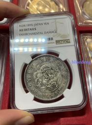 NGC AU好品相1897英國 維多利亞 批紗 馬劍 大銀幣121 歷史價格詳細信息