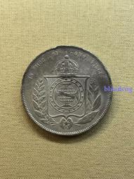 巴西銀幣2000瑞斯1870年473 歷史價格詳細信息