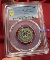 PCGS評級寧夏紀念幣，卷拆原汁原味 古玩 老物件 舊藏 -6708 歷史價格詳細信息