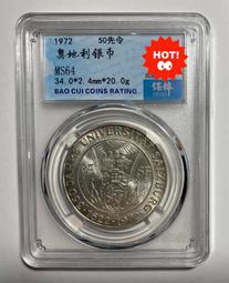 奧地利50先令紙幣 1986年版 85品 心理學家弗洛伊德5702 歷史價格詳細信息