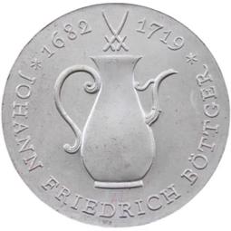 德國紀念銀幣 5馬克 MS62原光好品 1979年物理學家奧12164 歷史價格詳細信息