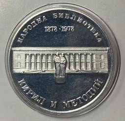 加拿大1978年25分硬幣伊麗莎白二世馴鹿直徑24mm 23E536 歷史價格詳細信息