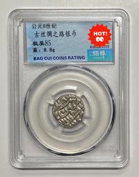 古代絲綢之路印度-薩珊王朝俾路支一世貴霜沙金幣386 歷史價格詳細信息