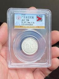 公博AU58     廣東光緒1.44龍毫12428 歷史價格詳細信息