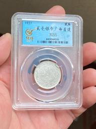 廣西貳毫 歷史價格詳細信息