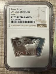 2015年乙未羊年生肖紀念幣首年發行NGC69（二羊）4695 歷史價格詳細信息