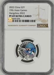 NGC-PF69UC 澳門1999年生肖兔年銀幣4383 歷史價格詳細信息