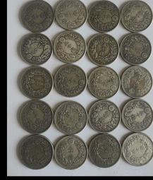 105 日本錢幣 鋁幣  10錢 昭和 15 16 16 17 18 年 共5枚 歷史價格詳細信息