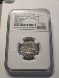 印度銀幣,馬拉塔聯邦盧比打制幣,18世紀,約1761-17764035 歷史價格詳細信息