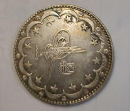 土耳其奧斯曼帝國20K大銀幣12359 歷史價格詳細信息