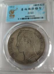 委內瑞拉5紙鈔 保真 歷史價格詳細信息