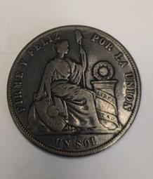 1870年墨西哥花邊鷹洋 A.DL廠別 稀少年份版別 光度不8059 歷史價格詳細信息