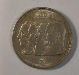 『比利時銀幣』1873利奧波德二世 五法郎 (403) 歷史價格詳細信息