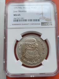 1957年英女皇伊利沙伯二世3S版182762壹圓1香港政5431 歷史價格詳細信息