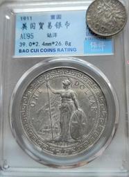 站洋，保粹評級，狀態一般，處理，78813725 歷史價格詳細信息