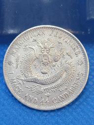 宣三十文（帶眼）18403 歷史價格詳細信息