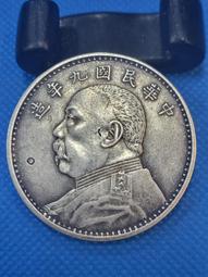 九年精發 PCGS XF45 雙面醬彩 分超難 不接大刀 古玩 老物件 舊藏 -7737 歷史價格詳細信息