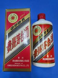 茅利塔尼亞 2023年 50烏吉亞 紀念鈔１枚。－－UNC－【烏吉亞貨幣50週年紀念鈔】－毛里塔尼亞 歷史價格詳細信息