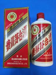 茅利塔尼亞 2023年 50烏吉亞 紀念鈔１枚。－－UNC－【烏吉亞貨幣50週年紀念鈔】－毛里塔尼亞 歷史價格詳細信息