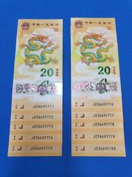 二合一一號連麥pk立體無雜音音效卡轉換器多功能轉接線 歷史價格詳細信息