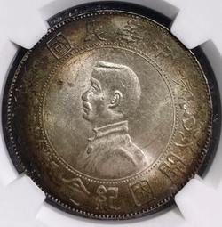 MS61五彩好品1887英國 維多利亞 半克朗 銀幣400 歷史價格詳細信息