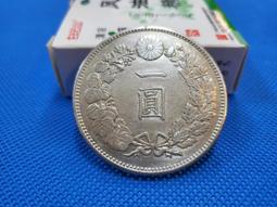 日本明治十七年 半錢 歷史價格詳細信息