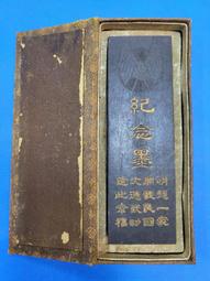 藏家藏品，中華民國布圖壹分幣二十五年，保老保真！品相如圖，非25281 歷史價格詳細信息