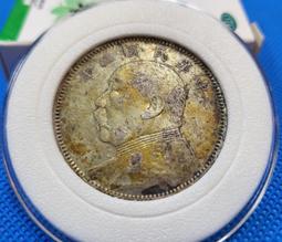 老味道原汁原味～雲南半圓龍、庫平三錢六分銀27249 歷史價格詳細信息