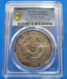 原汁原味PCGS-VF97美國評級~唐繼堯唐側唐軍長像銀幣~447 歷史價格詳細信息