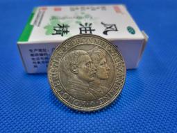 1923年俄羅斯外高加索蘇維埃共和國10萬盧布鈔票，詳如上图，稀少全新值得存藏。 歷史價格詳細信息