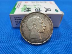 1888年 比屬 剛果 2分銅幣 NGC MS 6516217 歷史價格詳細信息
