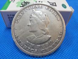 1894年光緒庫平一錢四分四厘二角版銀毫（壽星） 公博XF45分 歷史價格詳細信息