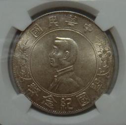 NGC AU58 1910年德國25芬尼E版 威廉二世執政時4947 歷史價格詳細信息