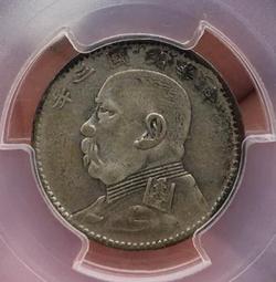 極美品相PCGS-AU55美國評級 孫像小頭壹圓銀幣 非常漂376 歷史價格詳細信息