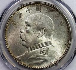 粉光PCGS-MS62法屬印度支那1903年坐洋壹圓大銀幣371 歷史價格詳細信息