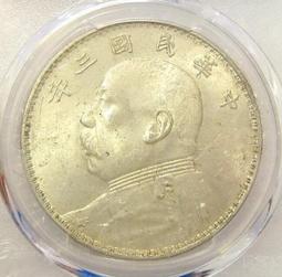 原汁原味PCGS-VF97美國評級~唐繼堯唐側唐軍長像銀幣~447 歷史價格詳細信息