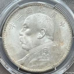 粉光PCGS-MS62法屬印度支那1926年坐洋壹圓大銀幣458 歷史價格詳細信息