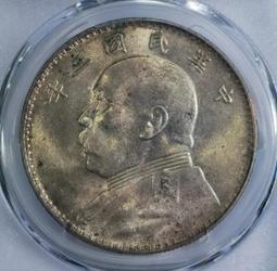 粉光PCGS-MS62大頭三年 未流通品相407 歷史價格詳細信息