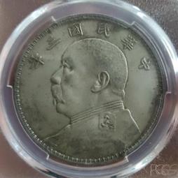 原汁原味PCGS-VF97美國評級~唐繼堯唐側唐軍長像銀幣~447 歷史價格詳細信息
