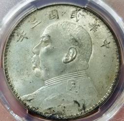 原汁原味PCGS-VF97美國評級~唐繼堯唐側唐軍長像銀幣~447 歷史價格詳細信息