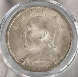 原汁原味PCGS-VF97美國評級~唐繼堯唐側唐軍長像銀幣~447 歷史價格詳細信息